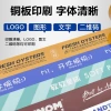 Customized adhesive tape source factory, express logistics, transparent adhesive tape, box sealing and packaging tape, customized logo QR code Specification image